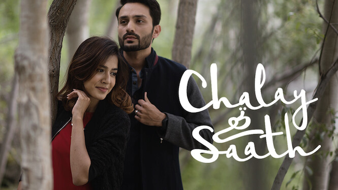 Is Chalay Thay Saath on Netflix UK Where to Watch the Movie