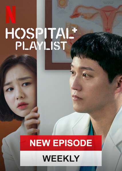 hospital playlist netflix