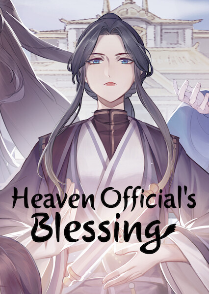 Heaven Officials Blessing  Heavens official blessing Minimalist poster  Blessed