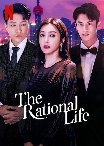 What Dylan Wang Films and TV are on UK Netflix? - NewOnNetflixUK