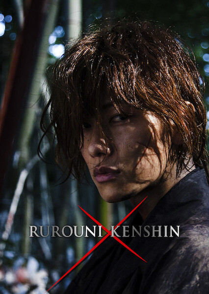 Rent Rurouni Kenshin: Kyoto Inferno (aka Rurôni Kenshin: Kyôto