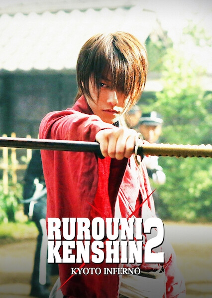 Rurôni Kenshin: Meiji kenkaku roman tan (2012) movie posters